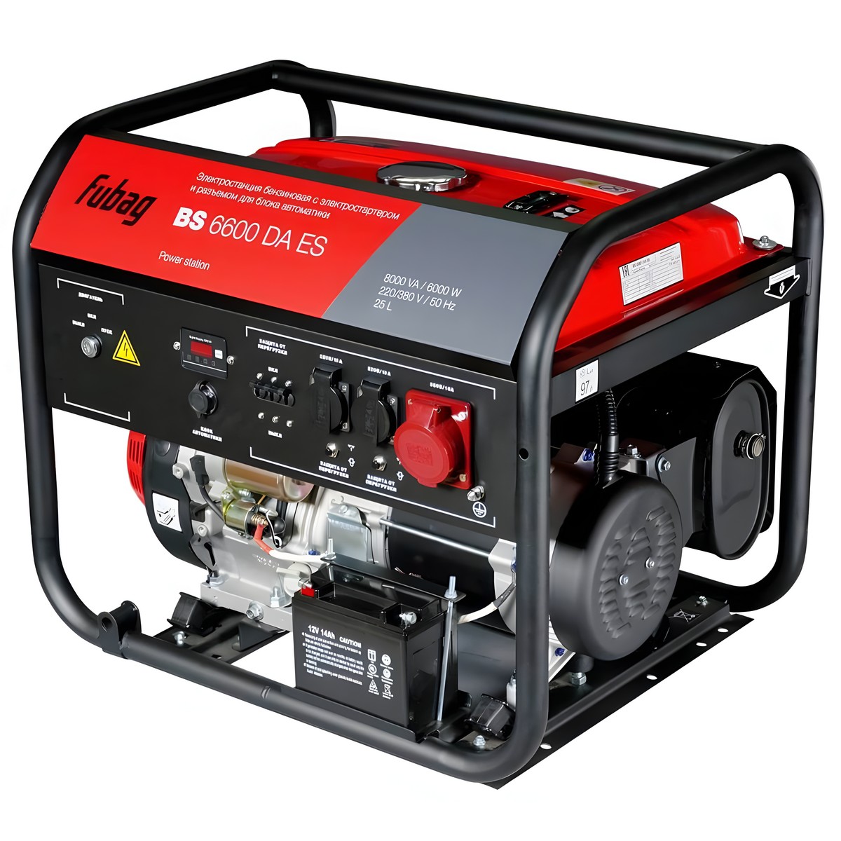 Электростанция бензиновая FUBAG BS 6600 DA ES