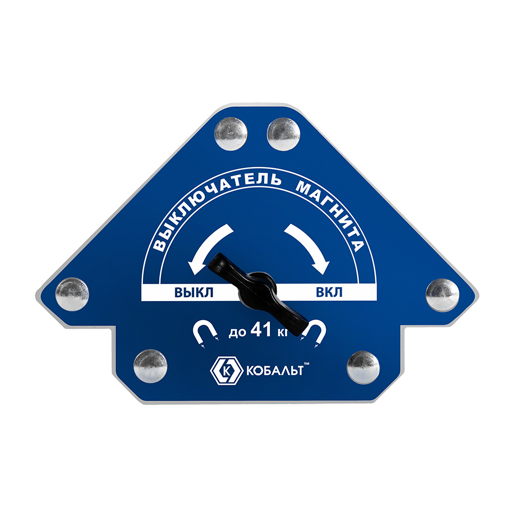 Угольник магнитный 160 мм (3 угла, отключаемый магнит до 41 кг) Стрелка КОБАЛЬТ 919-470