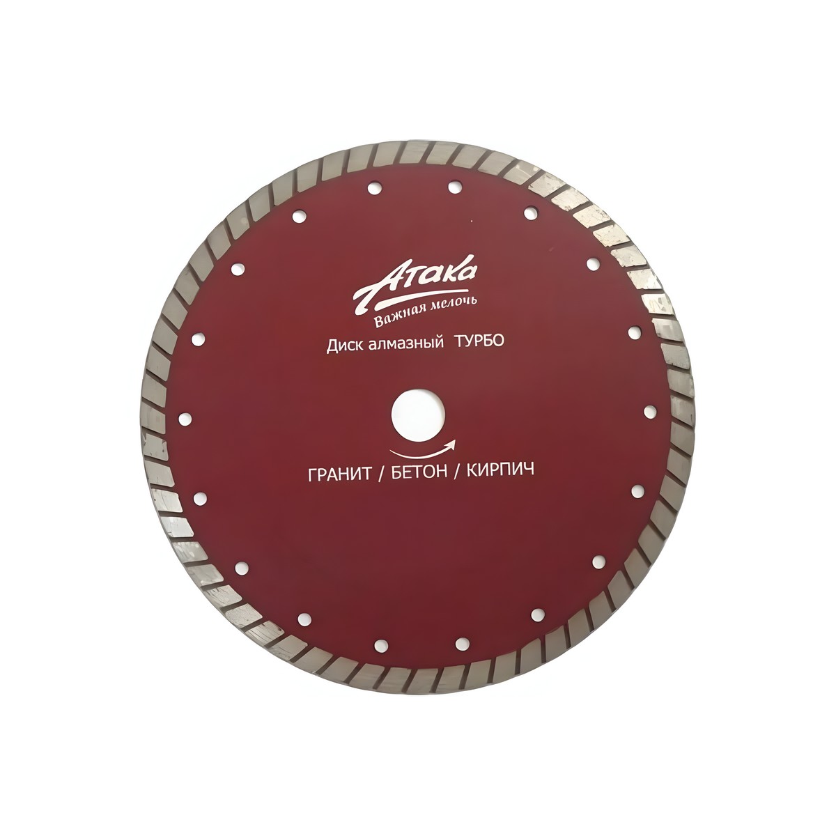 Диск алмазный 115 х 22.2 мм Turbo Elite Атака