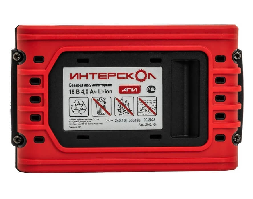 Аккумулятор ИНТЕРСКОЛ АПИМАКС-4,0/18И (18V, 4.0Ah, Li-Ion, индикатор заряда) 2400.104