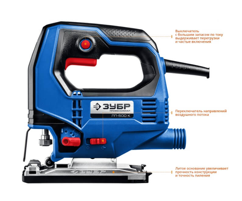 Лобзик ЗУБР Профессионал ЛП-500 К