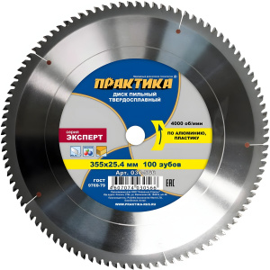 Диск пильный 355 х 25.4 мм 100Т (алюминий) ПРАКТИКА 030-566
