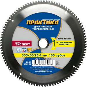 Диск пильный 305 х 30 мм 100Т (алюминий) ПРАКТИКА 775-181