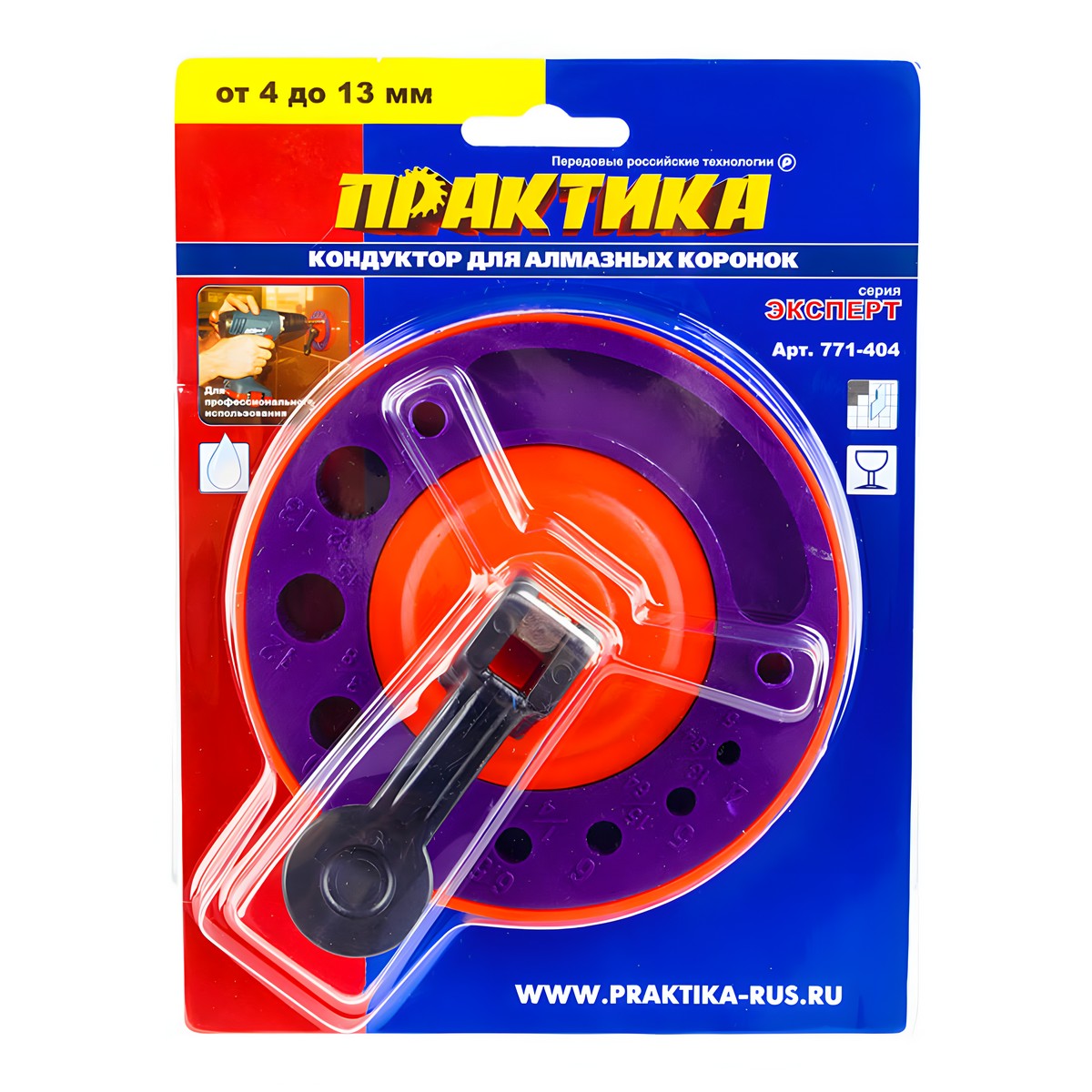 Кондуктор для алмазных коронок 4-13 мм ПРАКТИКА 771-404