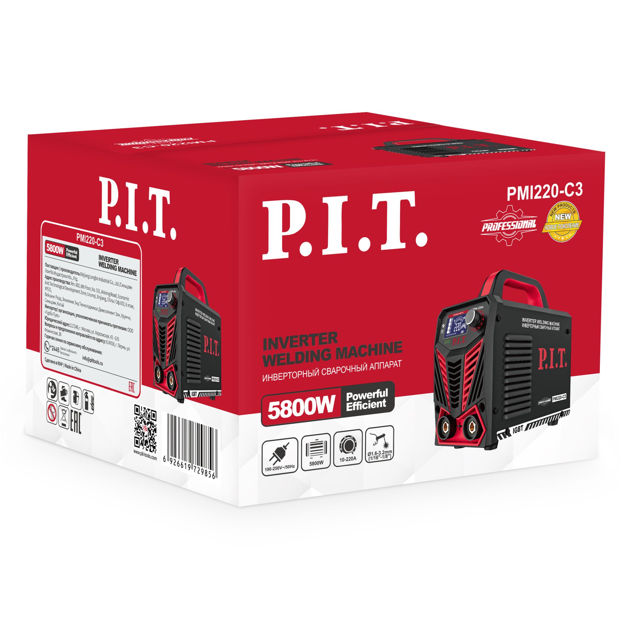 Сварочный аппарат P.I.T. PMI220-C3 IGBT (5.8кВт, 220А, ПВ-60, ММА 1.6-3.2мм,маска, краги, электроды)