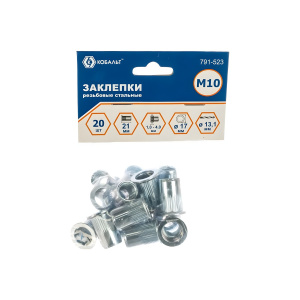 Заклепки резьбовые М10 х 21.5 мм (20 шт., сталь) КОБАЛЬТ 791-523