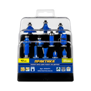 Набор фрез по дереву, 12 шт. (хвостовик 8 мм) ПРАКТИКА 918-671