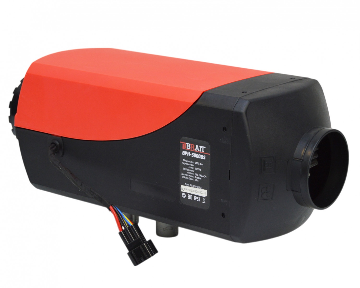 Отопитель автономный дизельный BRAIT ВРН-5000DS