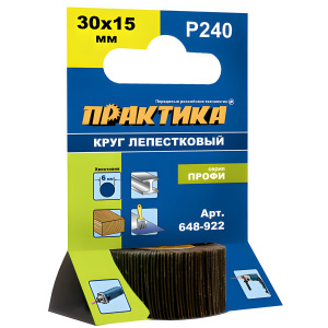 Валик шлифовальный ламельный 30 х 15 мм Р240 Профи ПРАКТИКА 648-922