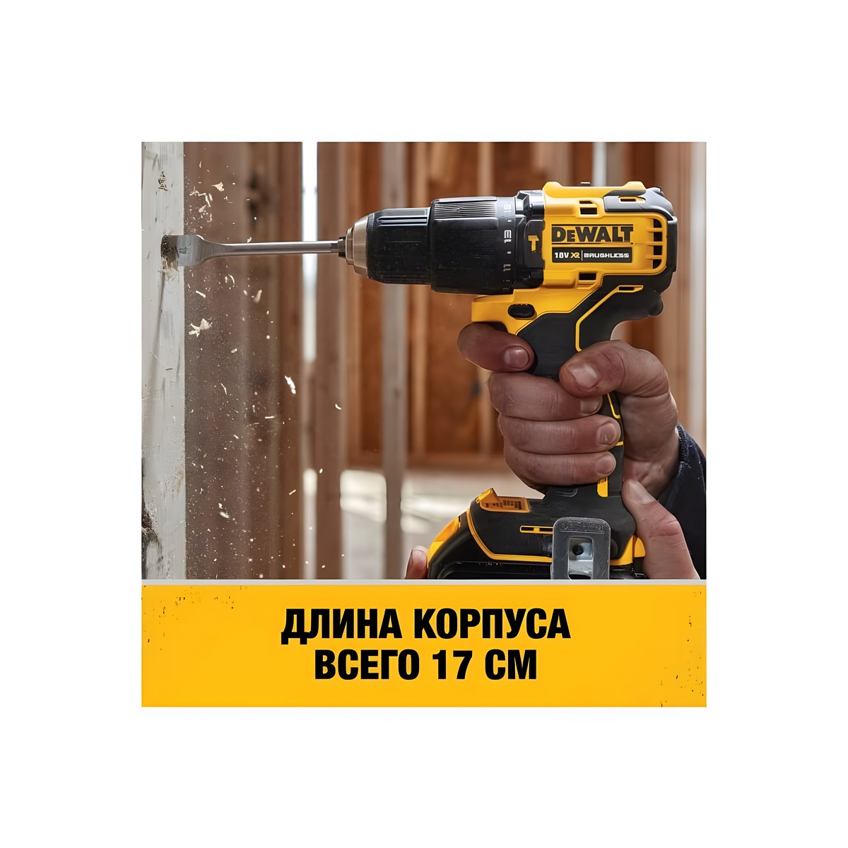 Дрель аккумуляторная ударная DEWALT DCD709P2T-QW