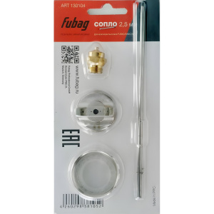 Сопло для BASIC G600 (2.5 мм) FUBAG 130104