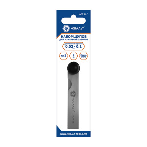 Набор щупов для измерений зазоров №1 (9 шт., 0,02 - 0,1 мм) КОБАЛЬТ 920-117