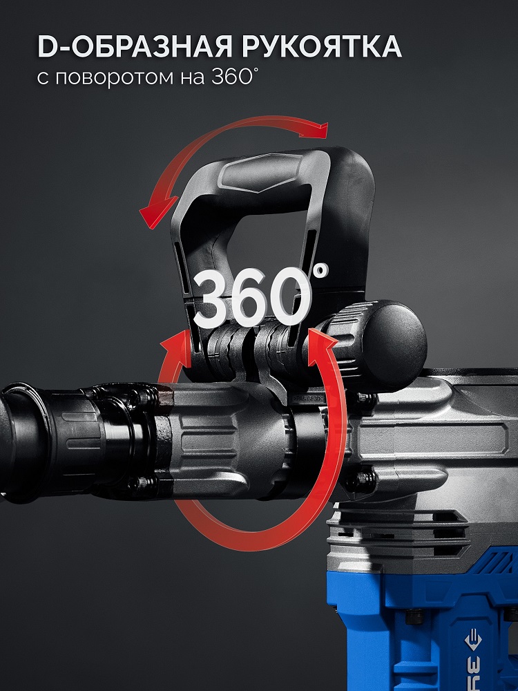 Молоток отбойный ЗУБР Профессионал ЗММ-20-1500 ВК