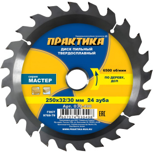 Диск пильный 250 х 32/30 мм 24Т (дерево, ДСП) ПРАКТИКА 030-498