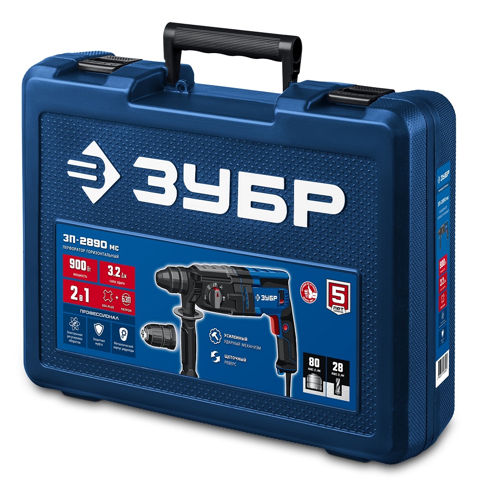 Перфоратор ЗУБР Профессионал ЗП-2890 МС