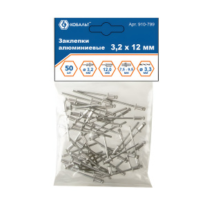 Заклепки вытяжные 3,2 х 10 мм (50 шт., алюминий) КОБАЛЬТ 910-782