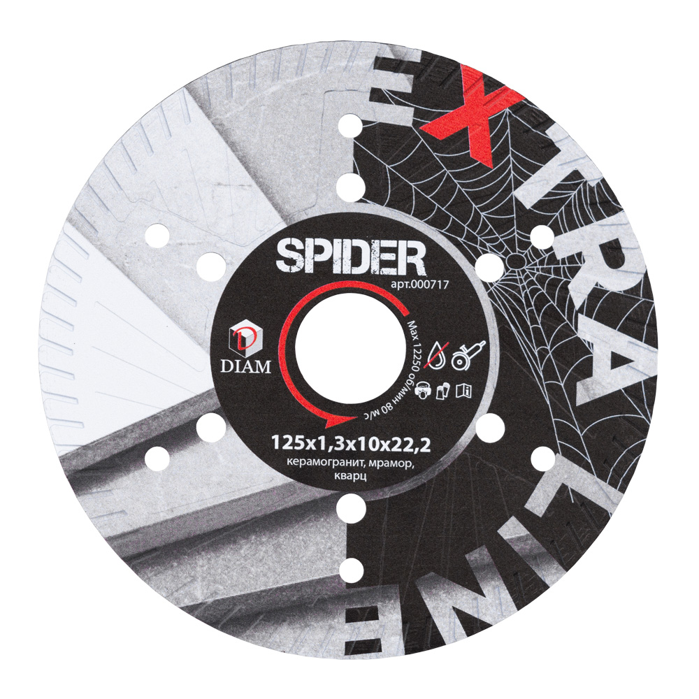 Диск алмазный 125 х 1.3 х 10 х 22.2 мм SPIDER (керамогранит) DIAM 000717