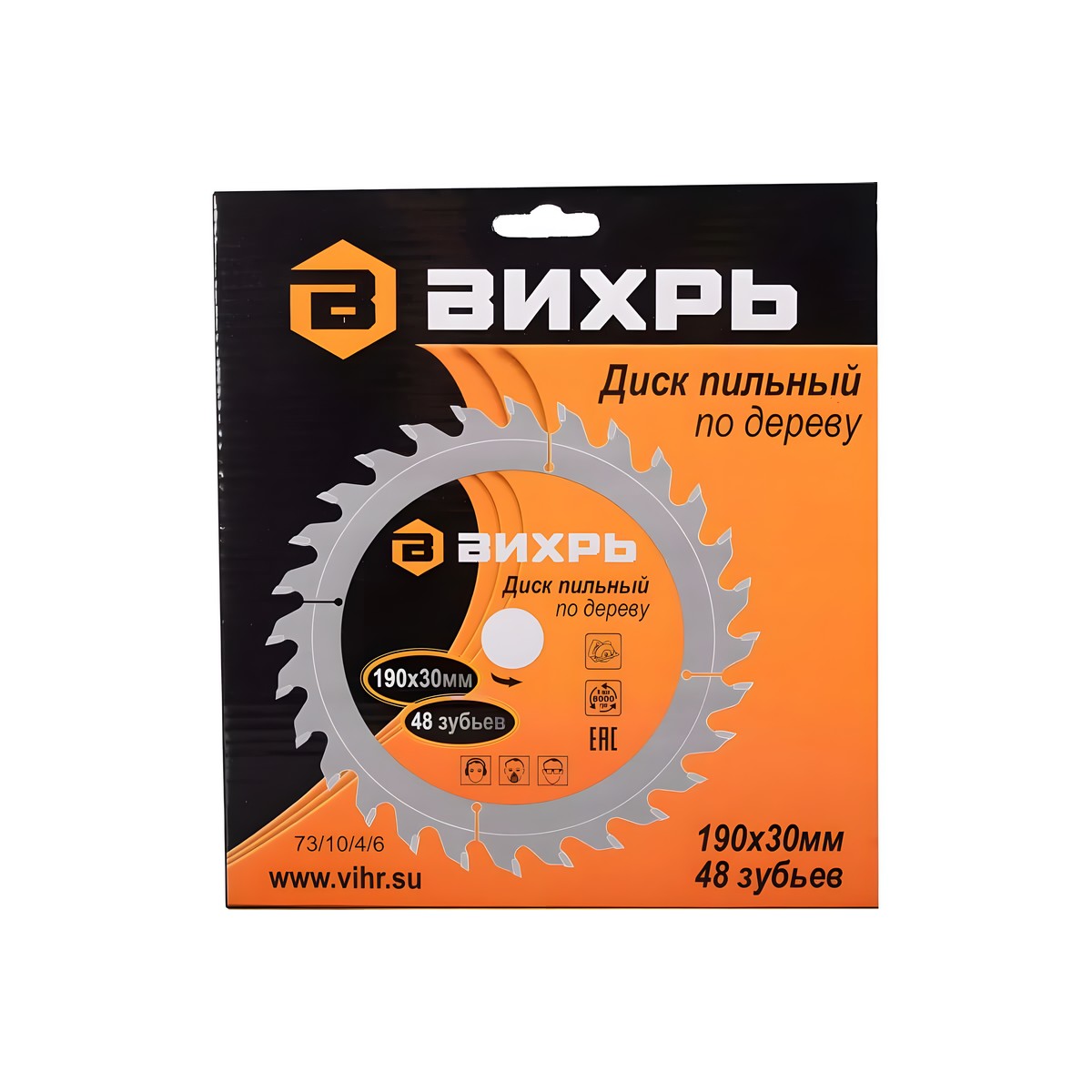 Диск пильный по дереву ВИХРЬ 190х30 мм, 48 зубьев