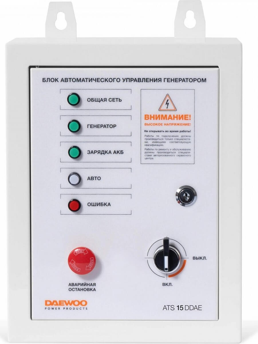 Блок автоматического управления генератором DAEWOO ATS 15 DDAE
