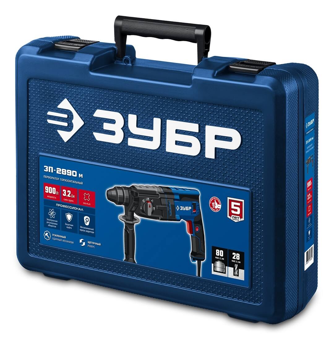 Перфоратор ЗУБР Профессионал ЗП-2890 М