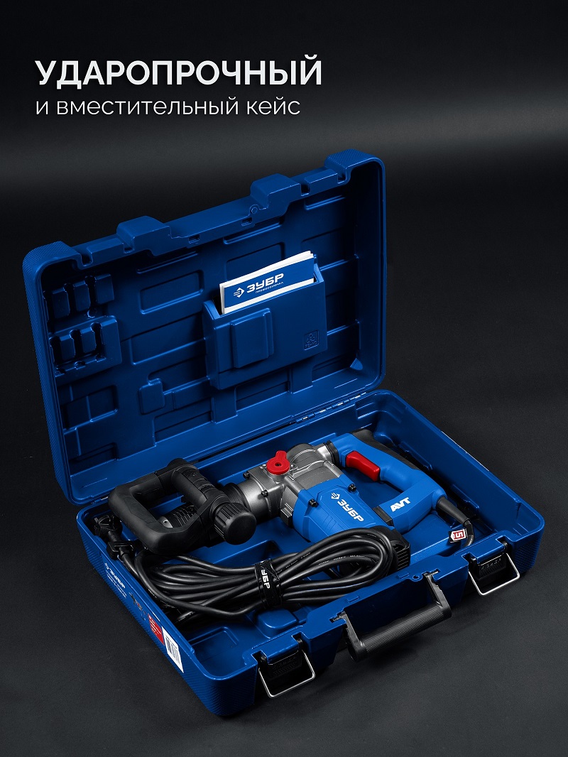 Молоток отбойный ЗУБР Профессионал ЗММ-8-1200 ВК