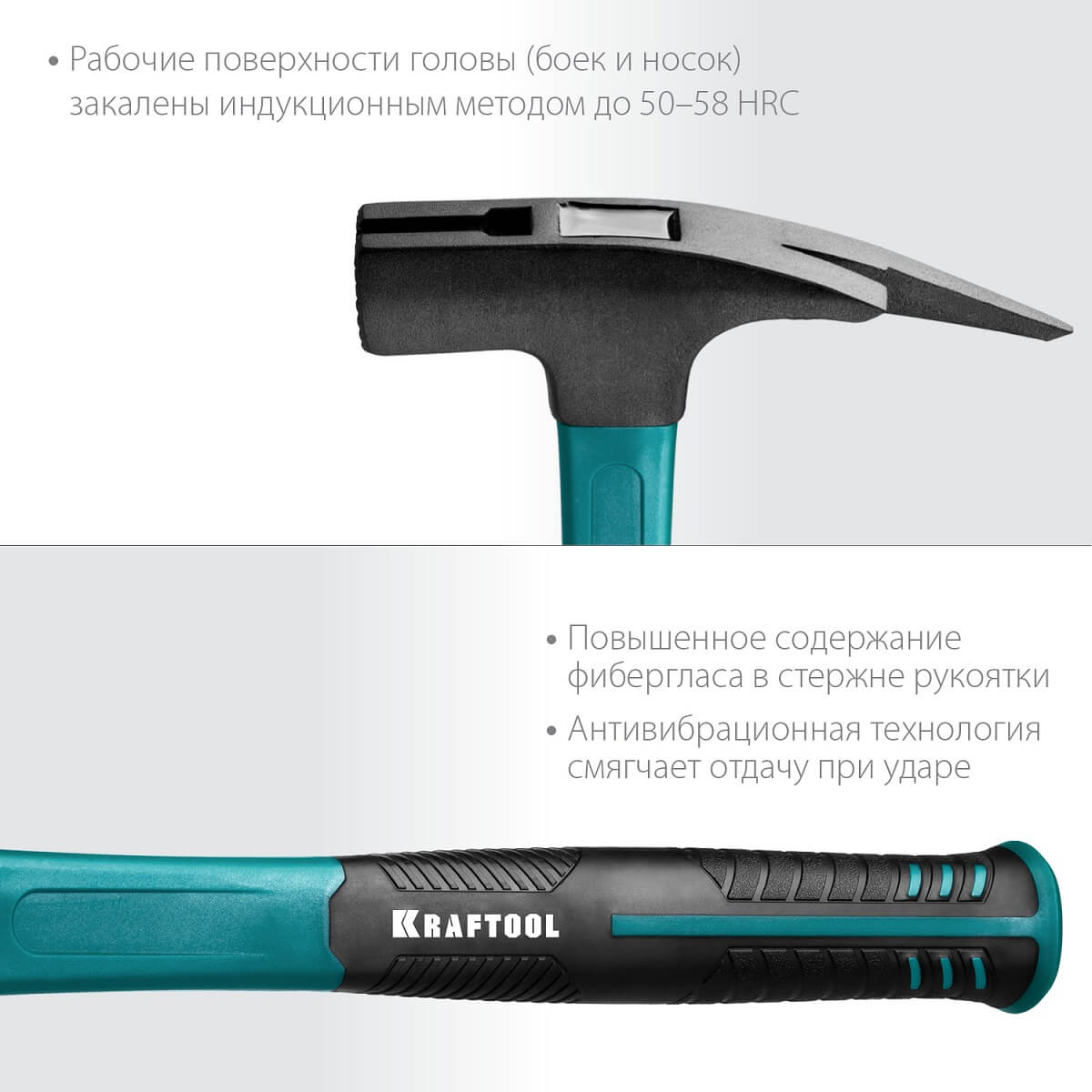 Молоток кровельщика 600 г. Fiberglass KRAFTOOL 20182