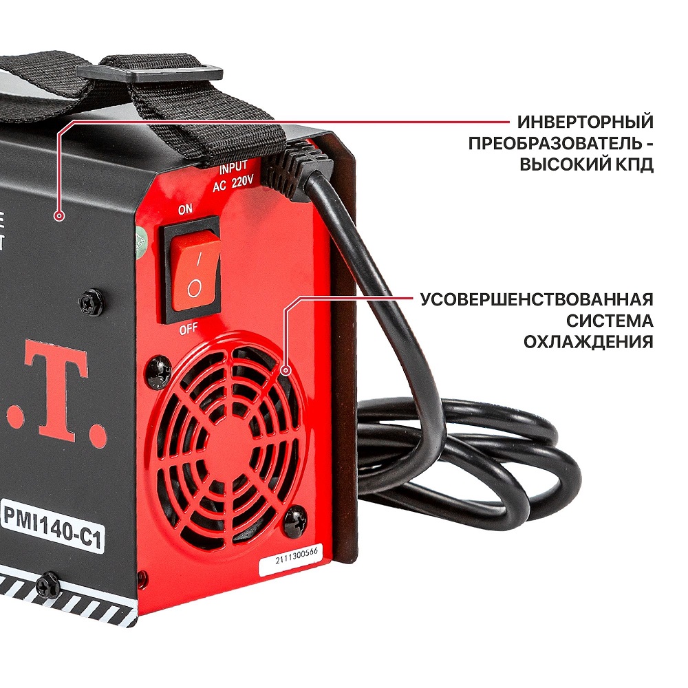 Сварочный аппарат P.I.T. PMI140-C1 IGBT (4.0кВт, 140А ,ПВ-60, ММА 1.6-3.2мм, 190-250В, ремень)