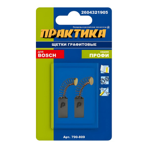 Щетка графитовая ПРАКТИКА 5х8х15,5 мм, автостоп, с пружиной (для BOSCH, аналог 2604321905) 790-809
