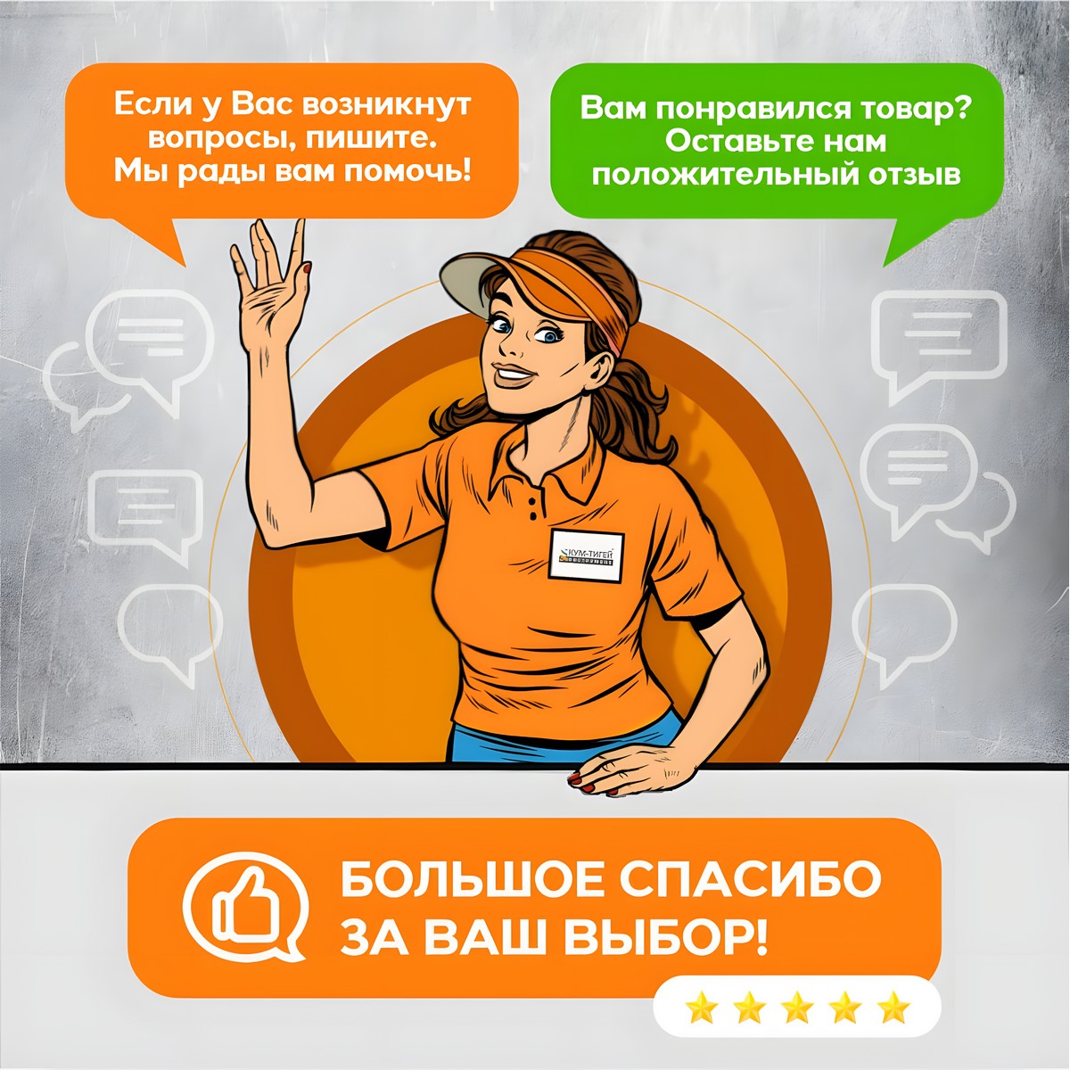 Насос дренажный PRORAB 8712 DP