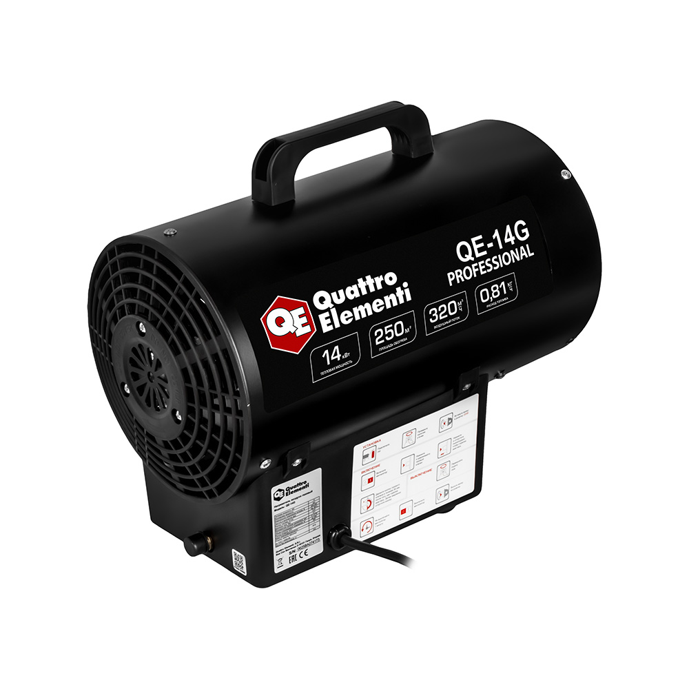 Нагреватель воздуха газовый QUATTRO ELEMENTI QE-14G