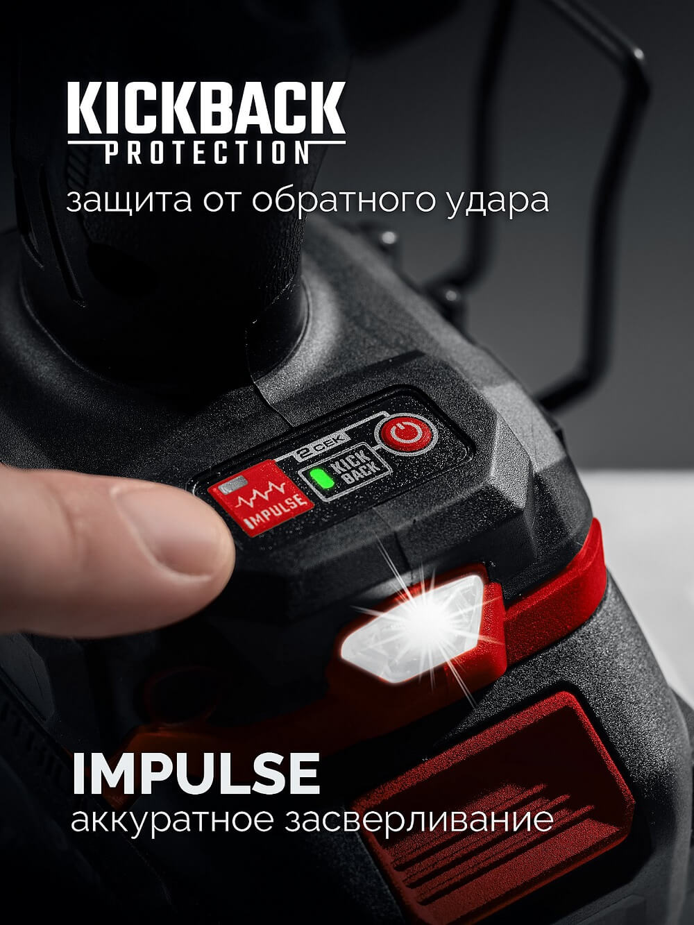 Дрель аккумуляторная ЗУБР ДБ-165-22 LMS (сумка)