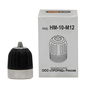 Патрон быстрозажимной 0.8-10 мм M12 (НМ-10-М12) PRORAB PR1785