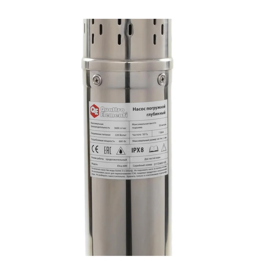 Насос глубинный QUATTRO ELEMENTI ELICA 600