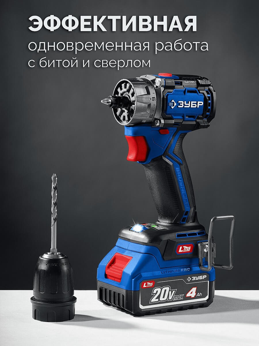 Дрель аккумуляторная ЗУБР КОМПАКТ Комби №2 DB-50-22-H3 LMS Профессионал (кейс)