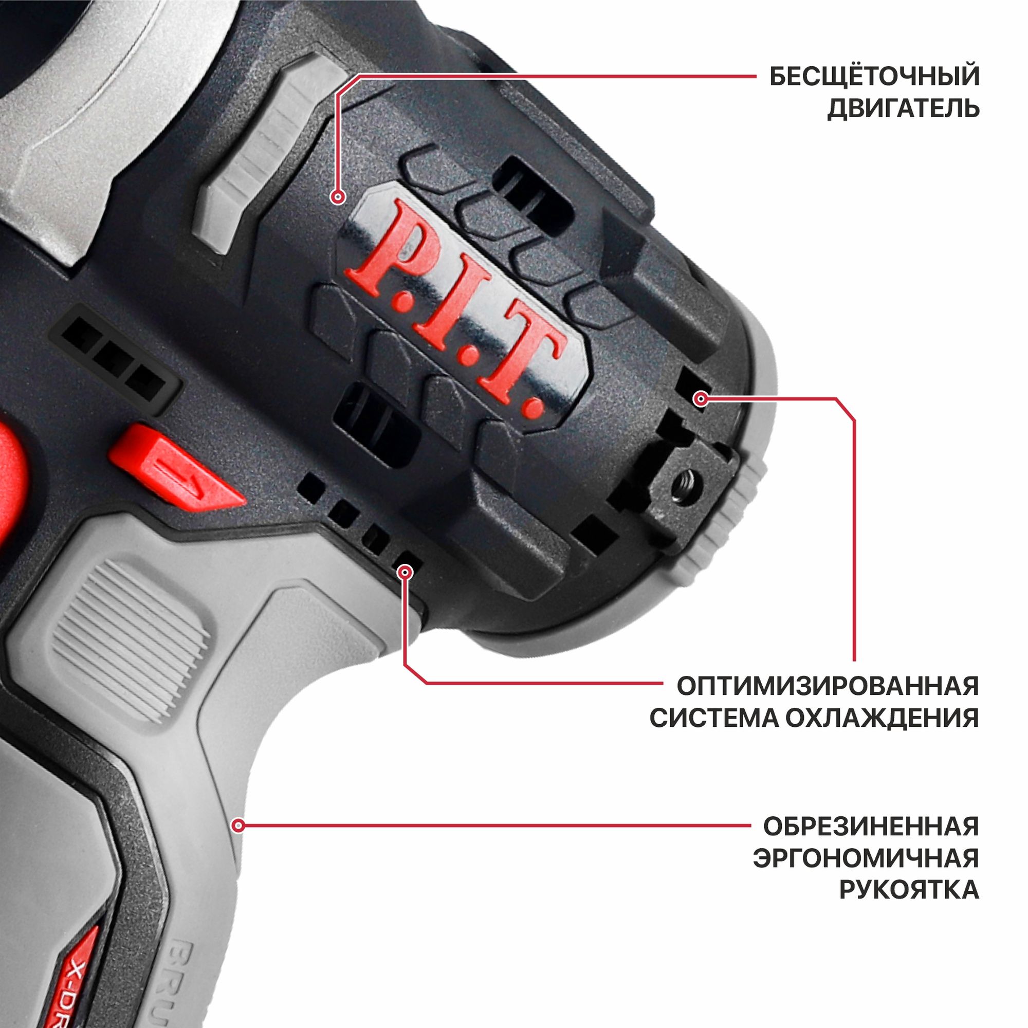 Винтоверт IMPACT аккум. бесщёточный P.I.T. PSD12K-120A/2 (12В, 120Нм, 3ск, HEX 1/4", 2х2Ач, ЗУ,кейс)