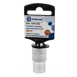 Головка торцевая 1/2" 13 мм (CR-V, подвес) КОБАЛЬТ 643-064