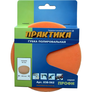 Круг полировальный поролоновый 125 х 30 мм VELCRO ПРАКТИКА 038-562