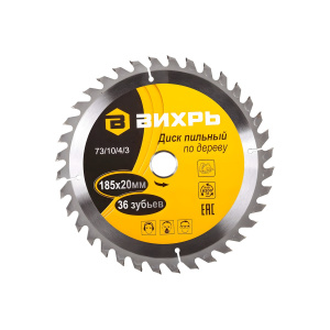 Диск пильный по дереву ВИХРЬ 185х20 мм, 36 зубьев + кольцо 16/20