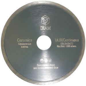 Диск алмазный 125 х 1.6 х 5.0 х 22.2 мм CERAMICS (керамика) DIAM 000197