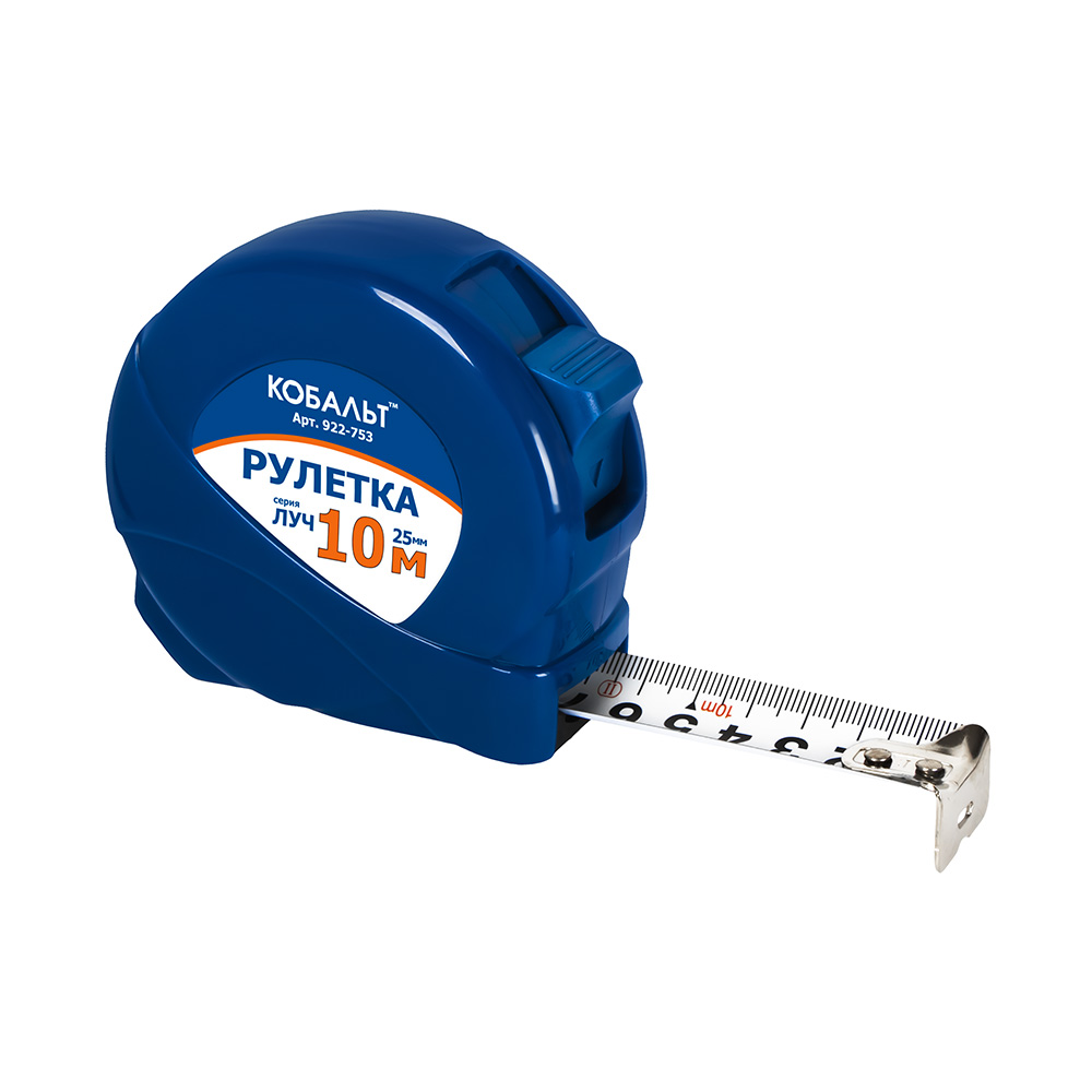 Рулетка 10 м х 25 мм Луч КОБАЛЬТ 922-753