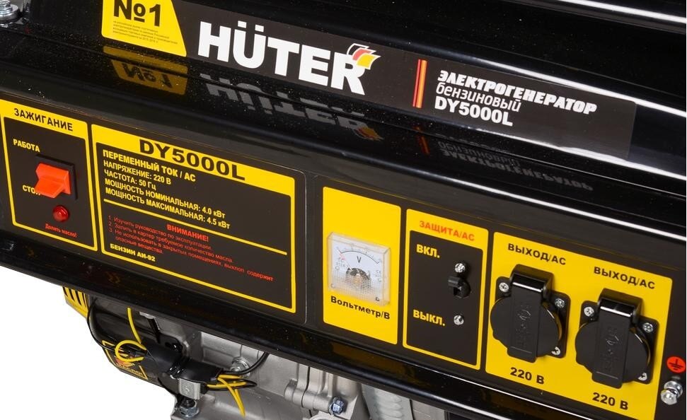 Генератор бензиновый HUTER DY5000L