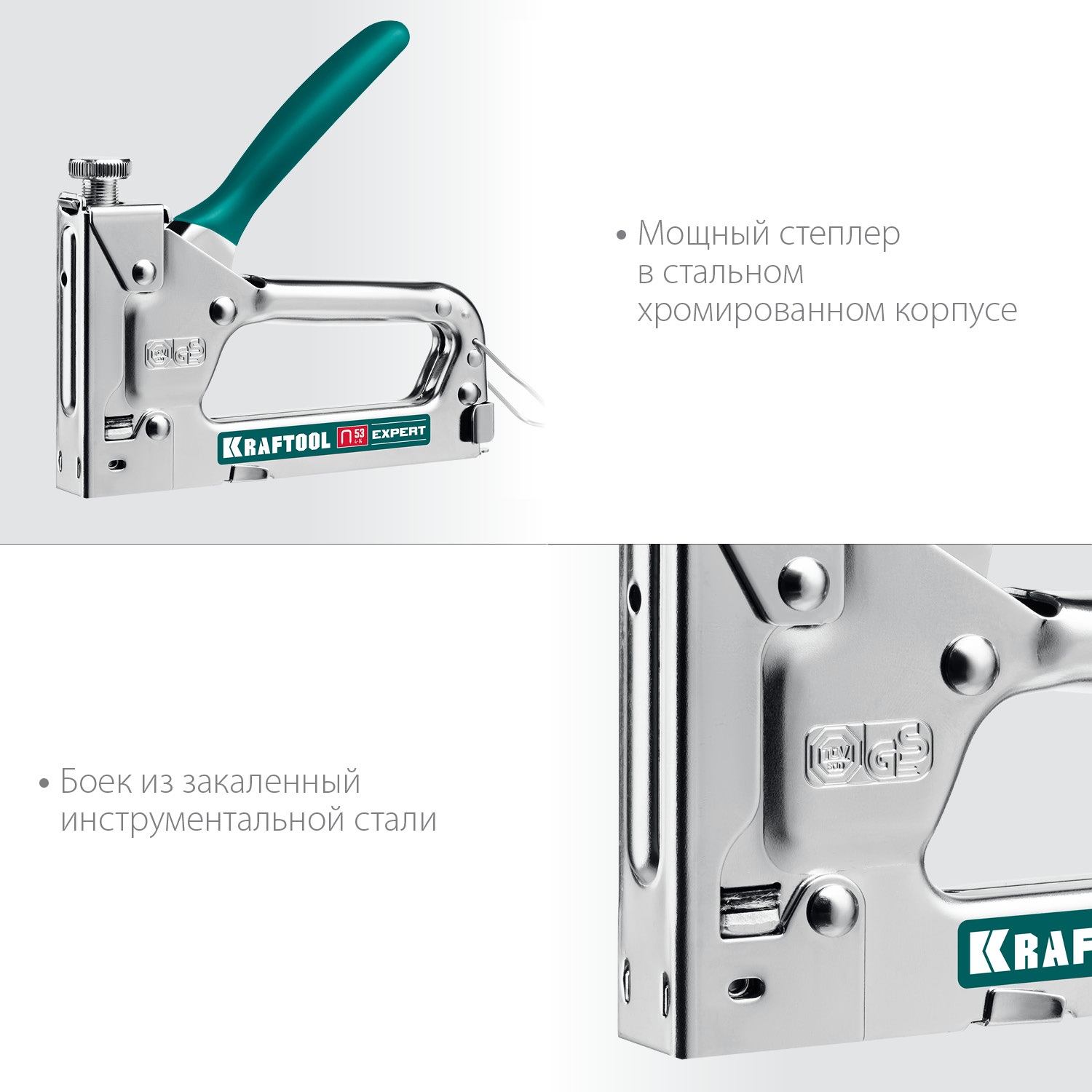Степлер KRAFTOOL Exper-53 (тип 53, 4 - 14 мм, стальной) 3187_z01