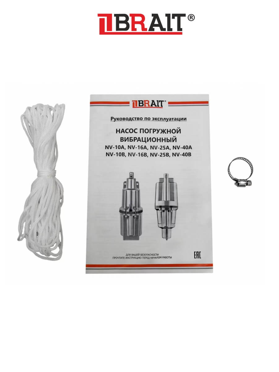 Насос погружной вибрационный BRAIT NV-16A