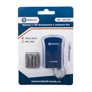 Отвертка-брелок с LED фонариком и набором бит КОБАЛЬТ 245-497
