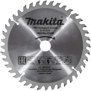 Диск пильный 165 х 20 мм 40T (дерево) MAKITA D-51415