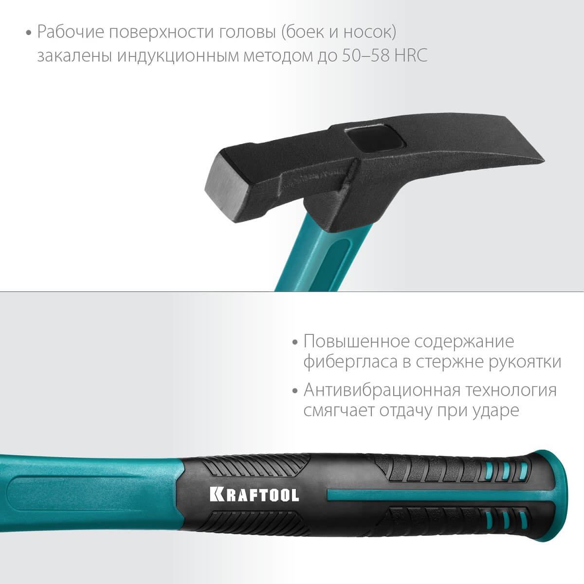 Молоток каменщика 600 г. Fiberglass KRAFTOOL 20192
