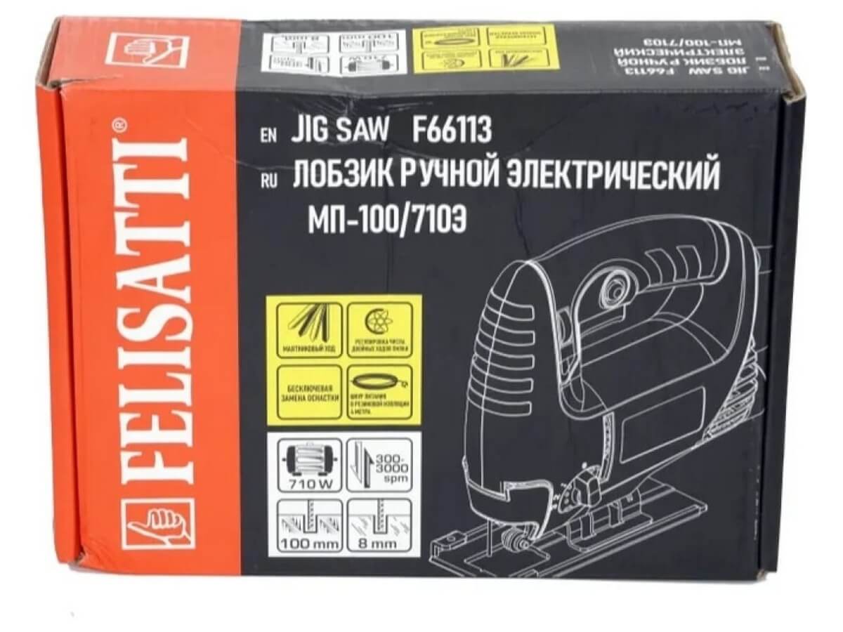 Лобзик FELISATTI FT6603 (710ВТ,100мм,  рег.об.,маятник)