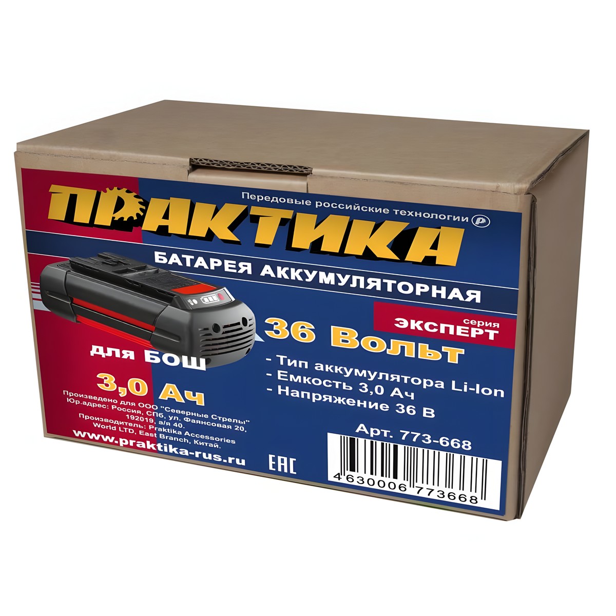 Аккумулятор для BOSCH (36V, 3.0Ah, Li-Ion, коробка) ПРАКТИКА 773-668