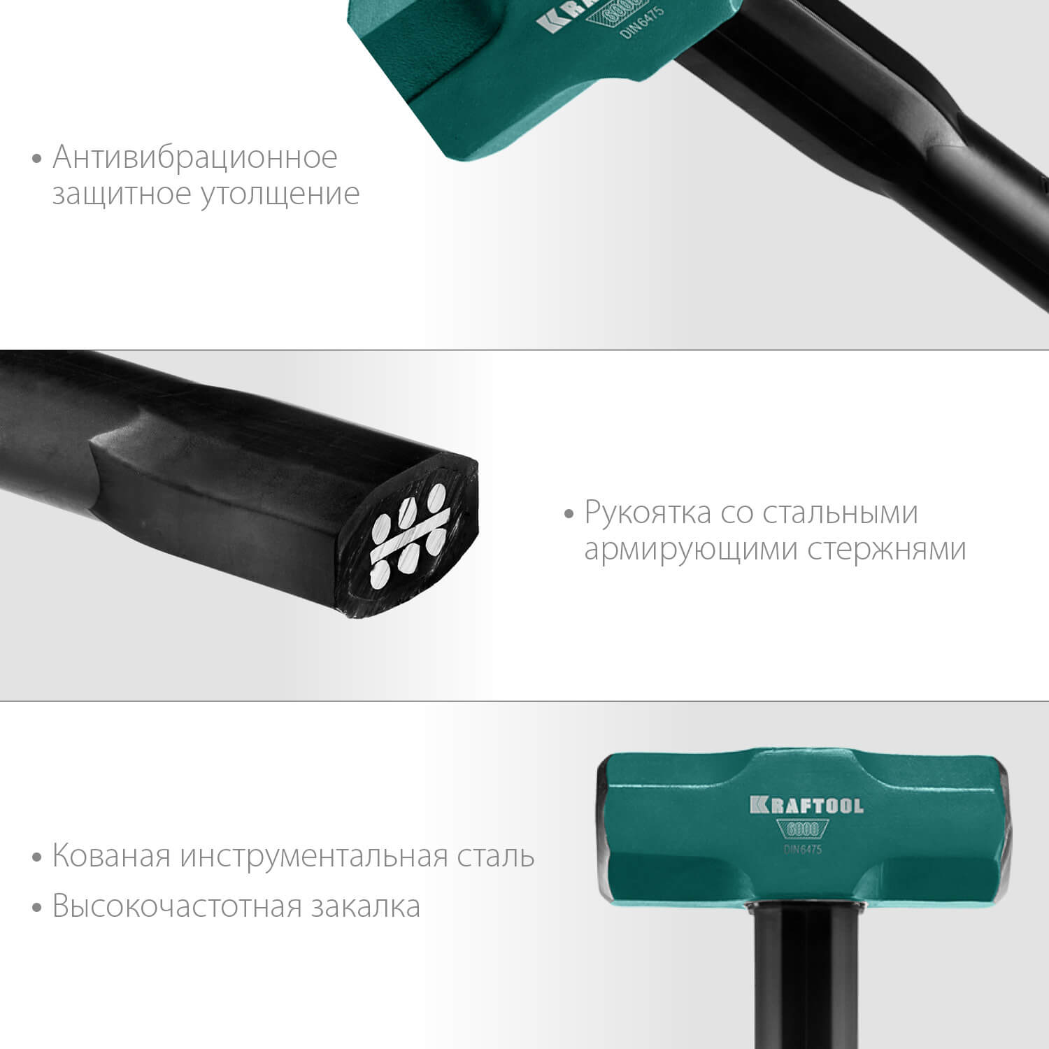 Кувалда 6 кг (стальная, удлиненная, обрезиненная рукоятка) Steel Force KRAFTOOL 2009-6
