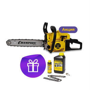 Бензопила CHAMPION 251-15"-0,325-1,5-64 (легкий старт) + ПОДАРОК (масло, свеча, цепь, смазка цепи)